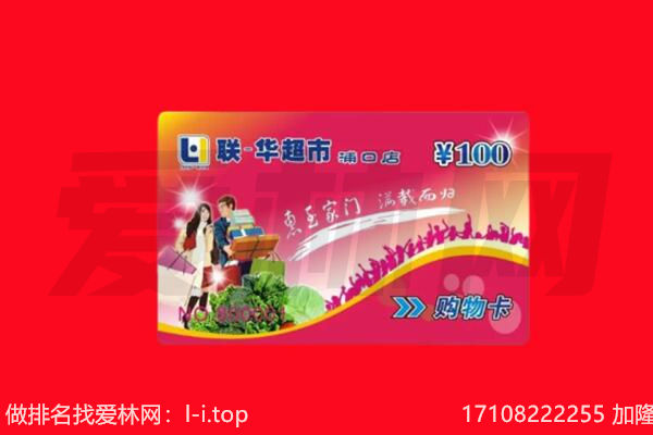 日喀则亚东县回收购物卡