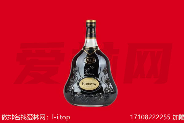 日喀则亚东县回收轩尼诗