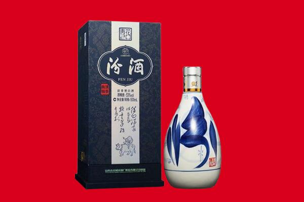 日喀则亚东县回收汾酒