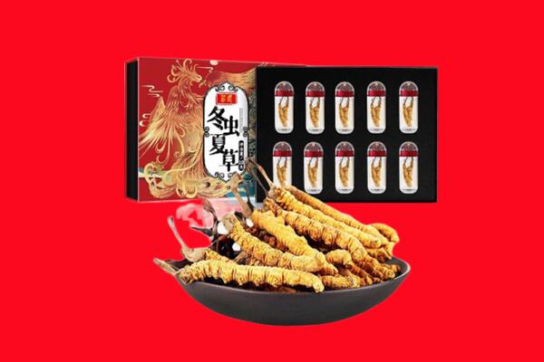 日喀则亚东县回收虫草