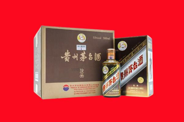 日喀则亚东县回收50年茅台